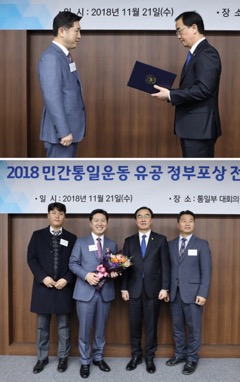 In Teck Seo receives award for AKU work