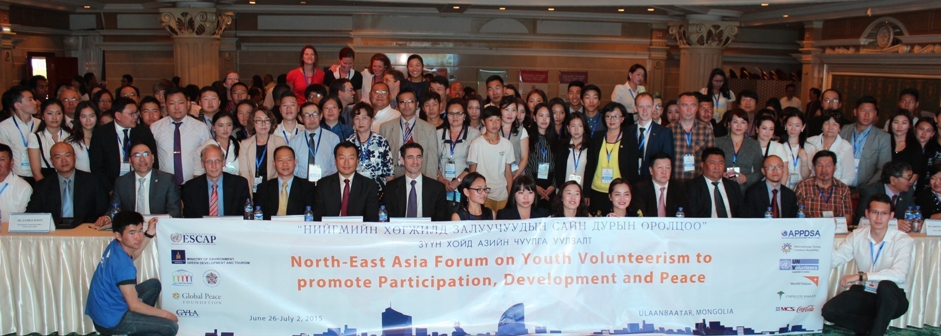 East Asian Forum 107